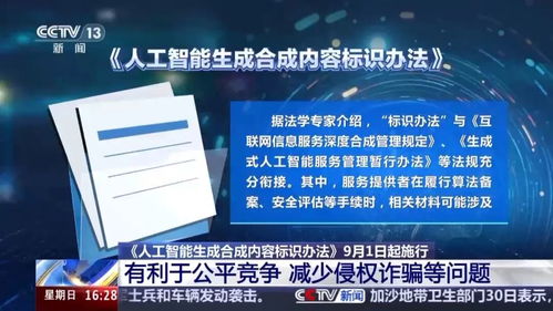 臨沂在線 數智引擎驅動下的互聯網信息服務平臺新實踐